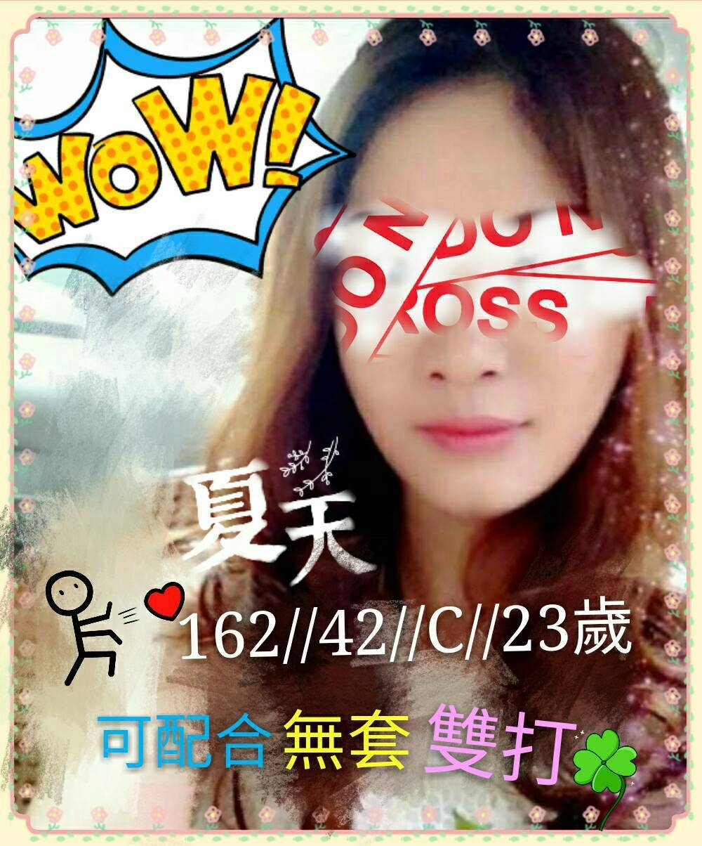 嘉義 巨乳 馨琪 21/34D